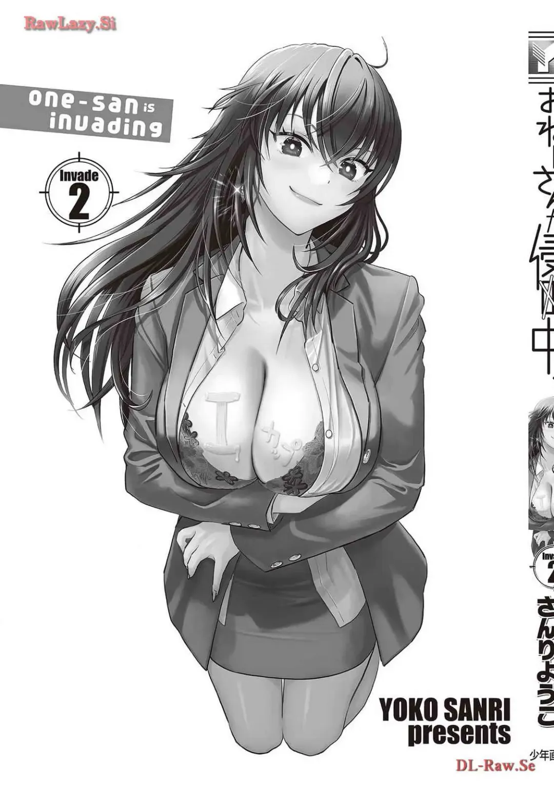 [Sanri Youko] Onee-san ga Shinryakuchuu! Volume 2 Fhentai - Page 167