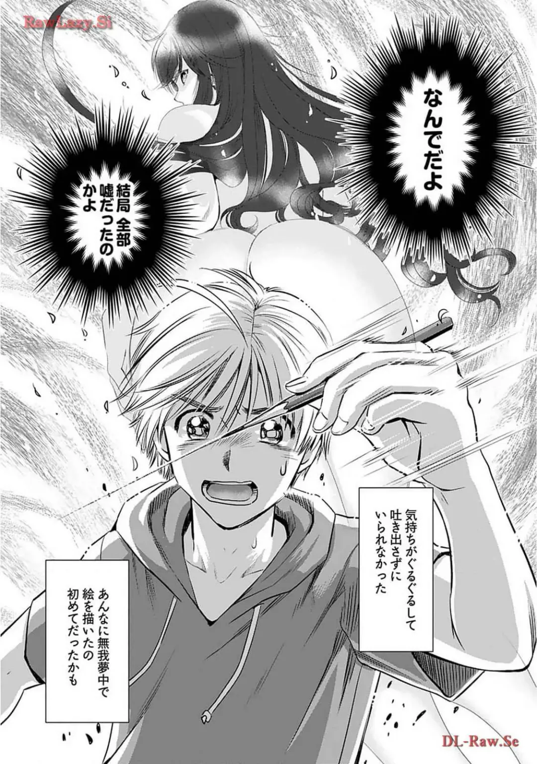 [Sanri Youko] Onee-san ga Shinryakuchuu! Volume 2 Fhentai - Page 40