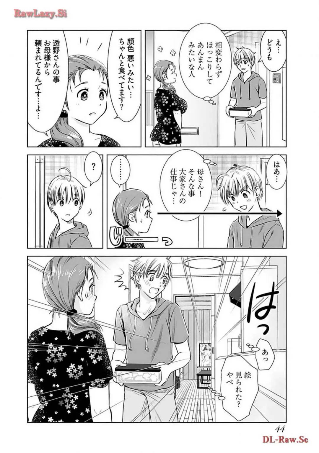 [Sanri Youko] Onee-san ga Shinryakuchuu! Volume 2 Fhentai - Page 46