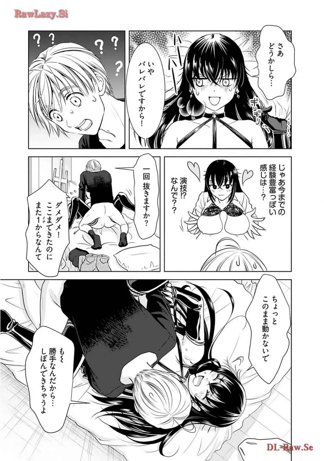 [Sanri Youko] Onee-san ga Shinryakuchuu! Volume 2 Fhentai - Page 7