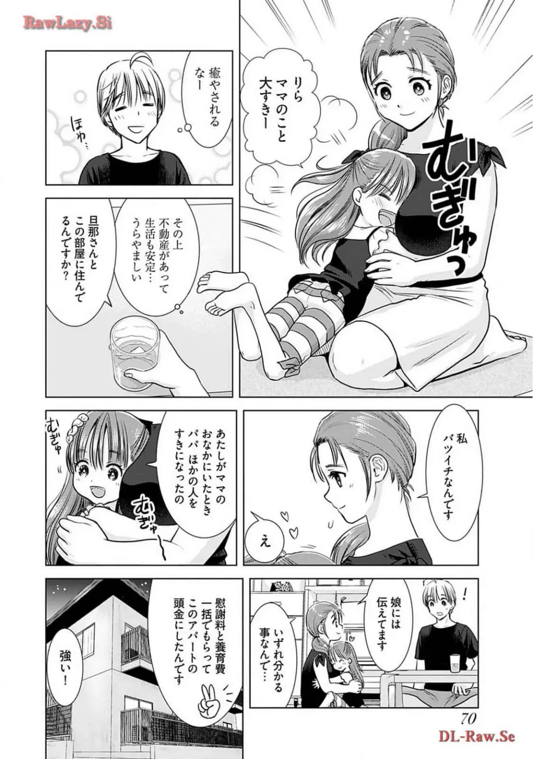 [Sanri Youko] Onee-san ga Shinryakuchuu! Volume 2 Fhentai - Page 72