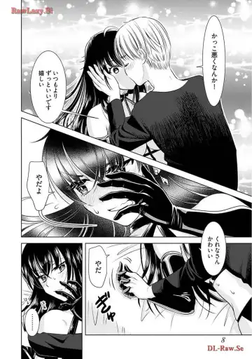 [Sanri Youko] Onee-san ga Shinryakuchuu! Volume 2 Fhentai - Page 10