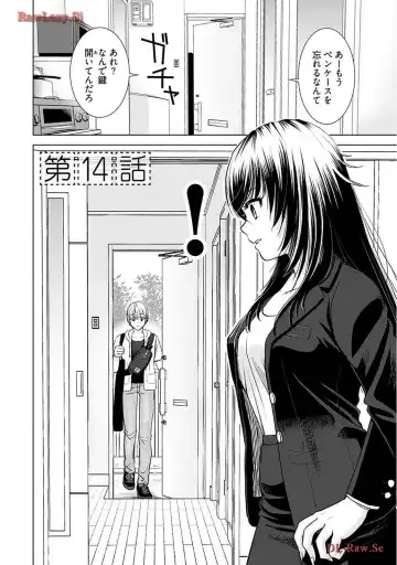[Sanri Youko] Onee-san ga Shinryakuchuu! Volume 2 Fhentai - Page 108