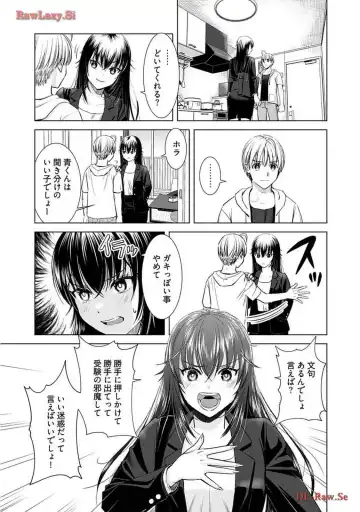 [Sanri Youko] Onee-san ga Shinryakuchuu! Volume 2 Fhentai - Page 113