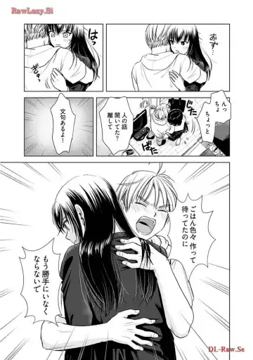 [Sanri Youko] Onee-san ga Shinryakuchuu! Volume 2 Fhentai - Page 115