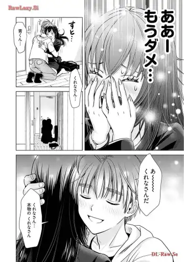 [Sanri Youko] Onee-san ga Shinryakuchuu! Volume 2 Fhentai - Page 116