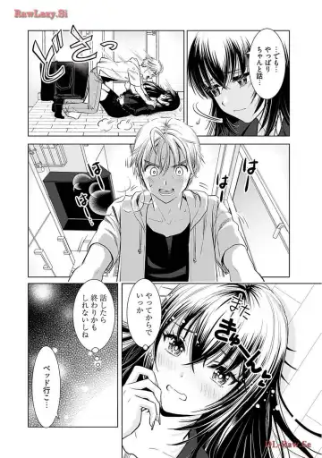 [Sanri Youko] Onee-san ga Shinryakuchuu! Volume 2 Fhentai - Page 120