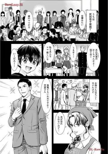 [Sanri Youko] Onee-san ga Shinryakuchuu! Volume 2 Fhentai - Page 147