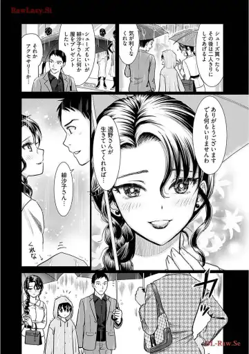 [Sanri Youko] Onee-san ga Shinryakuchuu! Volume 2 Fhentai - Page 150