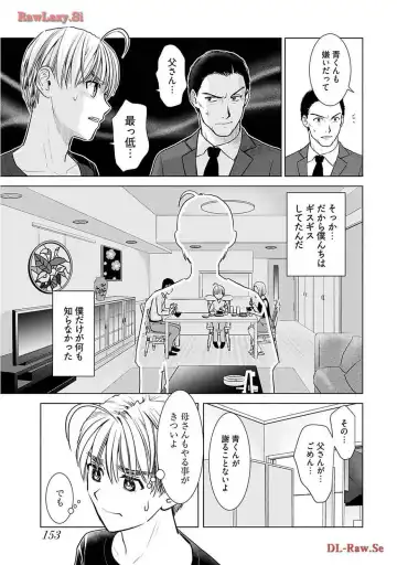 [Sanri Youko] Onee-san ga Shinryakuchuu! Volume 2 Fhentai - Page 155