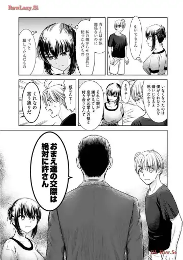 [Sanri Youko] Onee-san ga Shinryakuchuu! Volume 2 Fhentai - Page 157