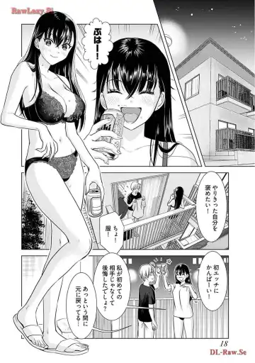 [Sanri Youko] Onee-san ga Shinryakuchuu! Volume 2 Fhentai - Page 20