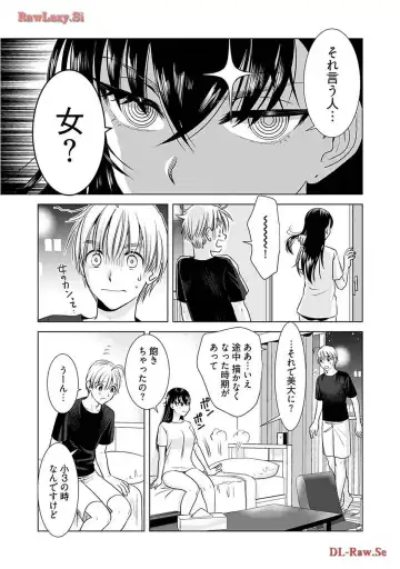 [Sanri Youko] Onee-san ga Shinryakuchuu! Volume 2 Fhentai - Page 23