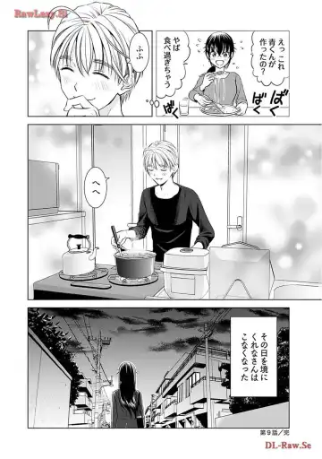 [Sanri Youko] Onee-san ga Shinryakuchuu! Volume 2 Fhentai - Page 30