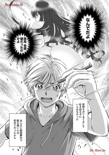 [Sanri Youko] Onee-san ga Shinryakuchuu! Volume 2 Fhentai - Page 40