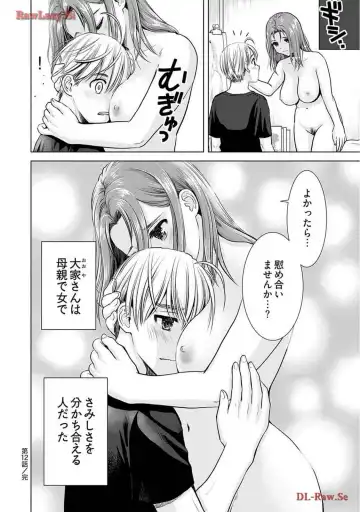 [Sanri Youko] Onee-san ga Shinryakuchuu! Volume 2 Fhentai - Page 86