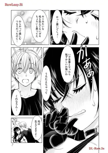 [Sanri Youko] Onee-san ga Shinryakuchuu! Volume 2 Fhentai - Page 9