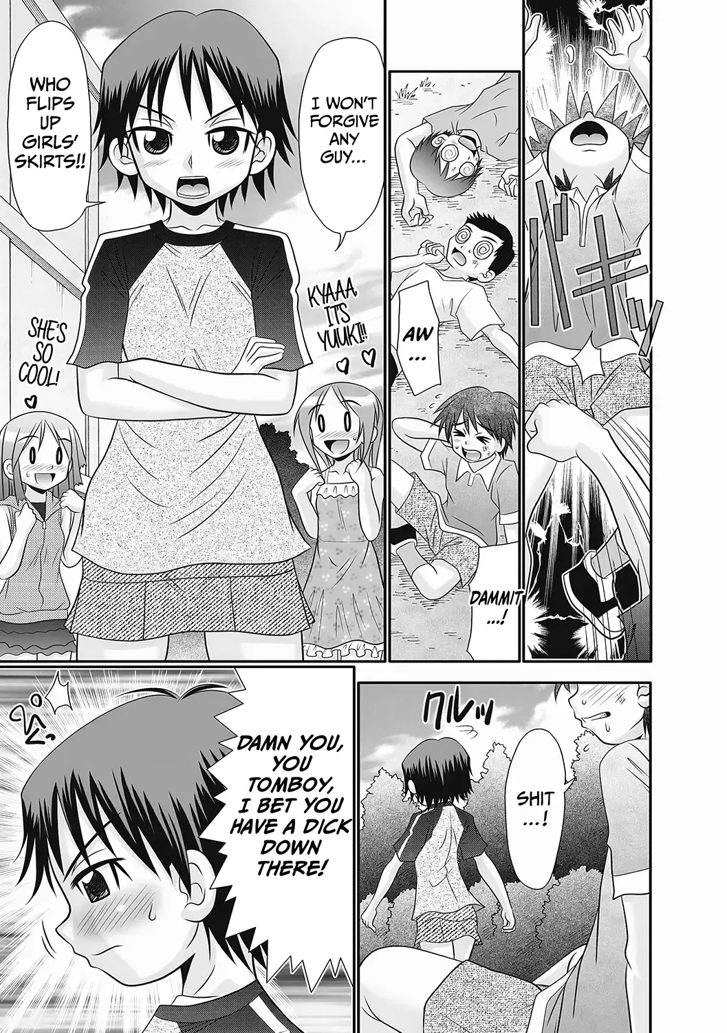 [R-koga] Nii-chan Senyou 1 | Nii-chan's Property 1 (decensored) Fhentai - Page 1