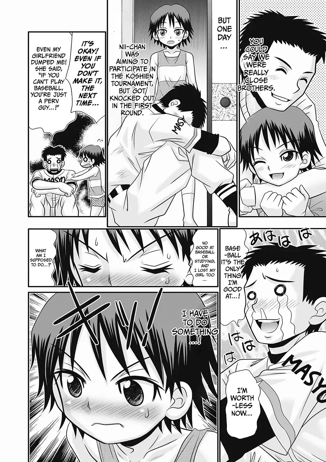 [R-koga] Nii-chan Senyou 1 | Nii-chan's Property 1 (decensored) Fhentai - Page 6
