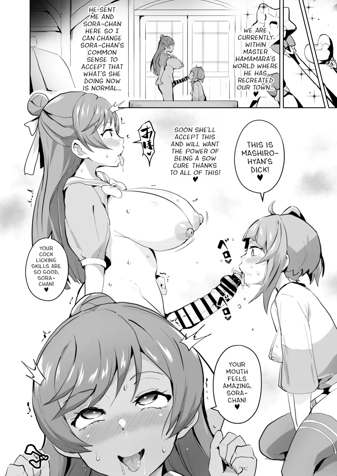 [Sanatuki] Hirogaru Dosukebe Butacure S Fhentai - Page 11