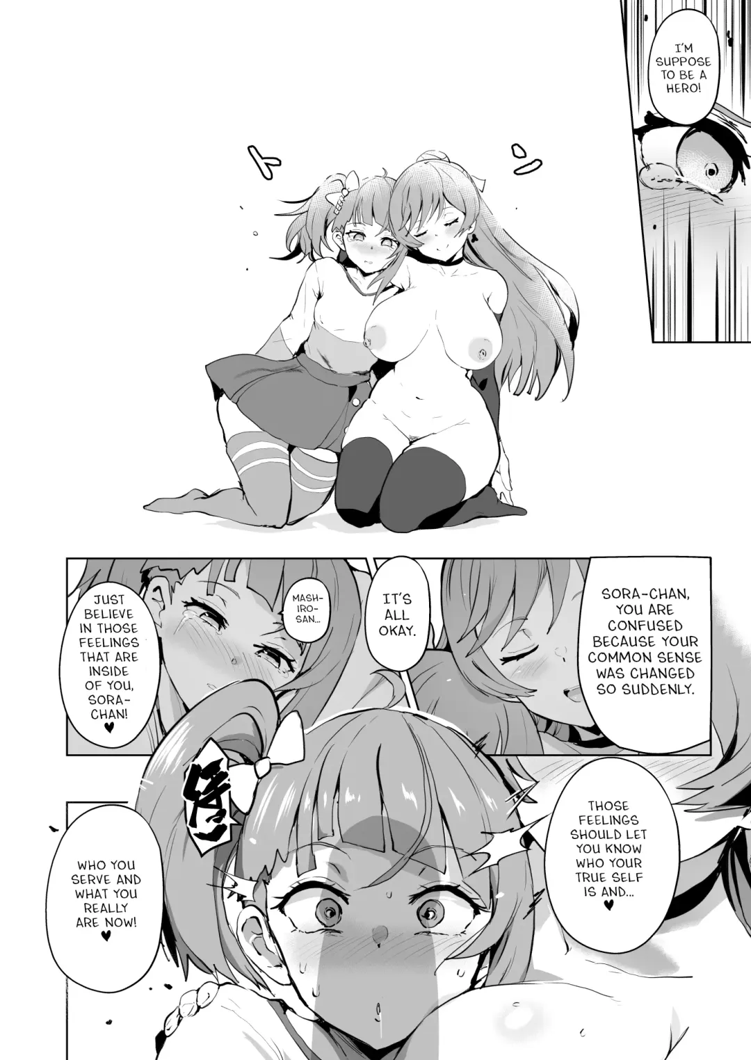 [Sanatuki] Hirogaru Dosukebe Butacure S Fhentai - Page 19