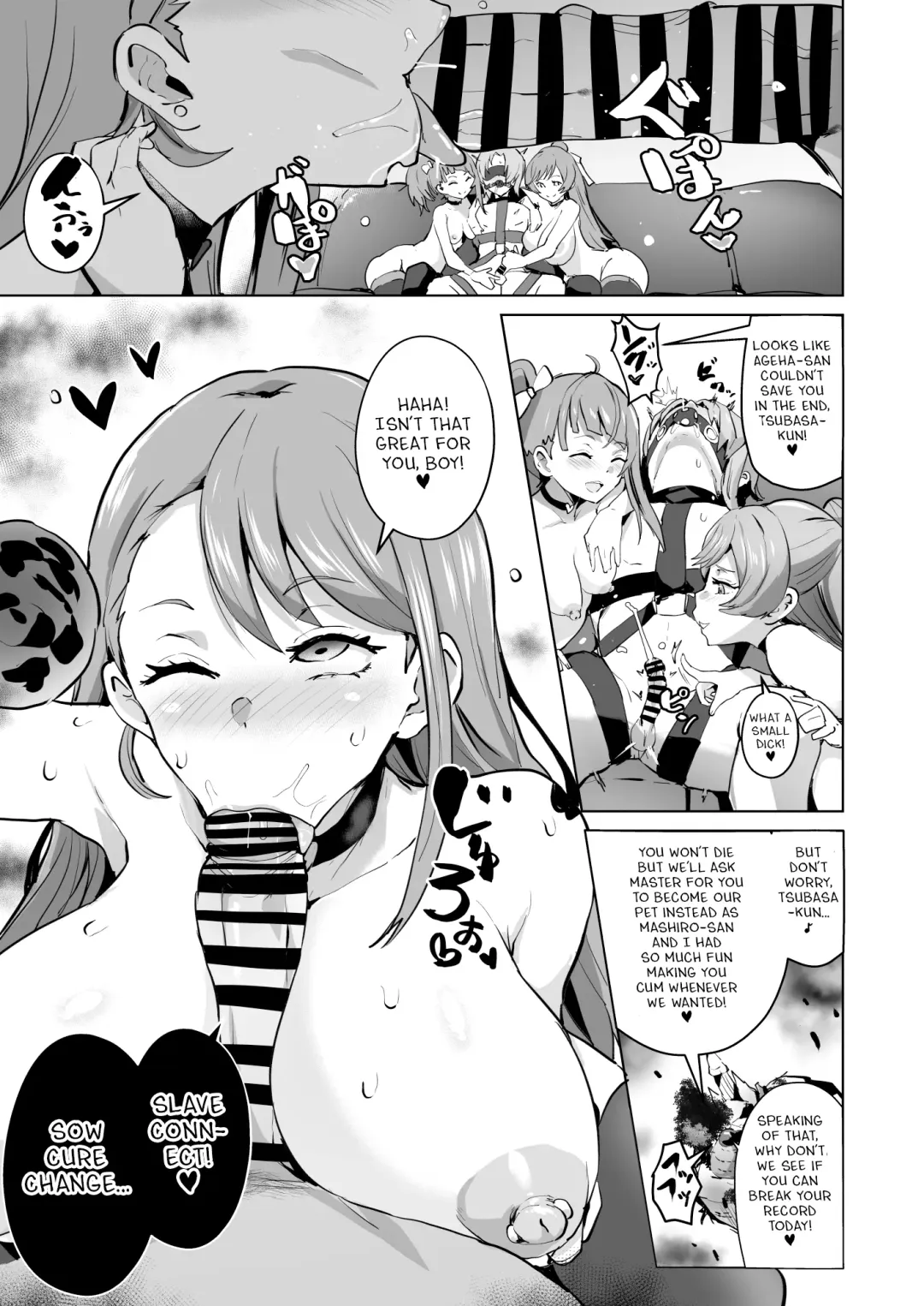 [Sanatuki] Hirogaru Dosukebe Butacure S Fhentai - Page 28