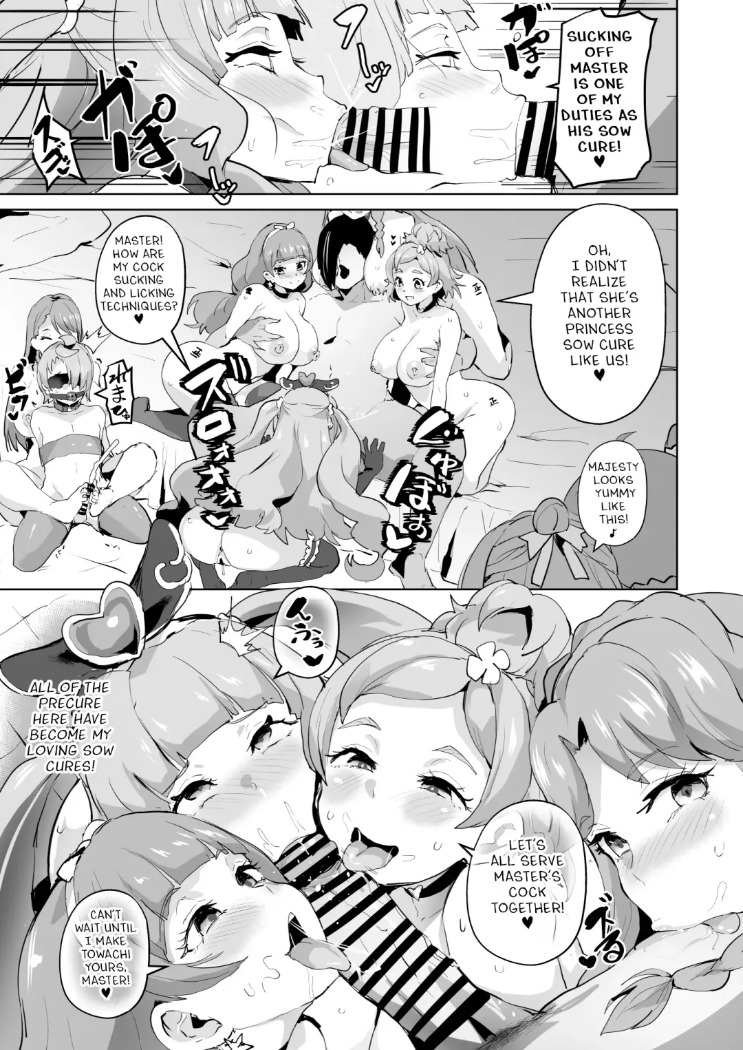 [Sanatuki] Hirogaru Dosukebe Butacure S Fhentai - Page 52