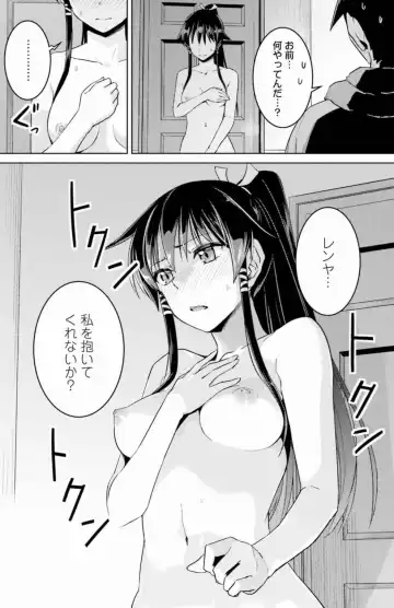 [Mine] Nidome no Jinsei o Isekai de Volume 1-10 Fanservice Only Fhentai - Page 26