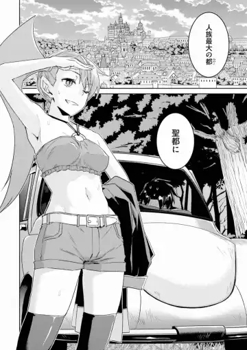 [Mine] Nidome no Jinsei o Isekai de Volume 1-10 Fanservice Only Fhentai - Page 39
