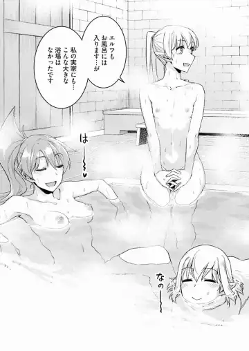 [Mine] Nidome no Jinsei o Isekai de Volume 1-10 Fanservice Only Fhentai - Page 48