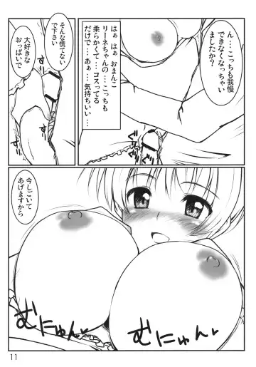 [Asage] Dai 501 Himegoto Sentou Club Fhentai - Page 10