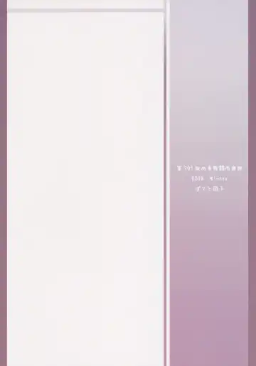 [Asage] Dai 501 Himegoto Sentou Club Fhentai - Page 22