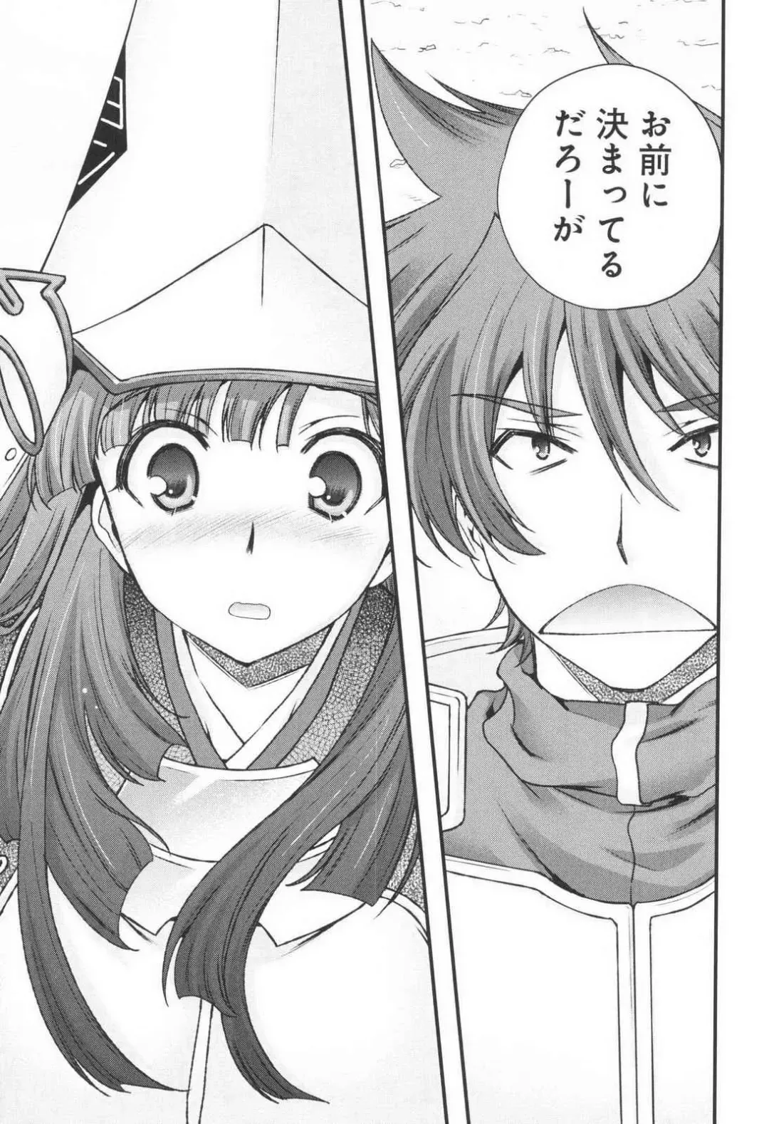 [Naruse Hirofumi] Sengoku RANCE Volume 3 Fhentai - Page 103