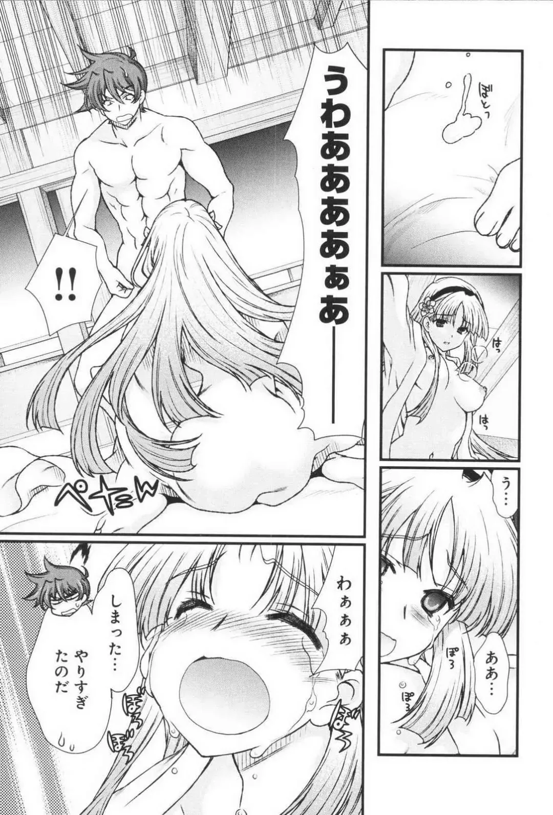 [Naruse Hirofumi] Sengoku RANCE Volume 3 Fhentai - Page 132
