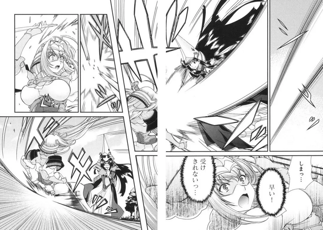 [Naruse Hirofumi] Sengoku RANCE Volume 3 Fhentai - Page 39