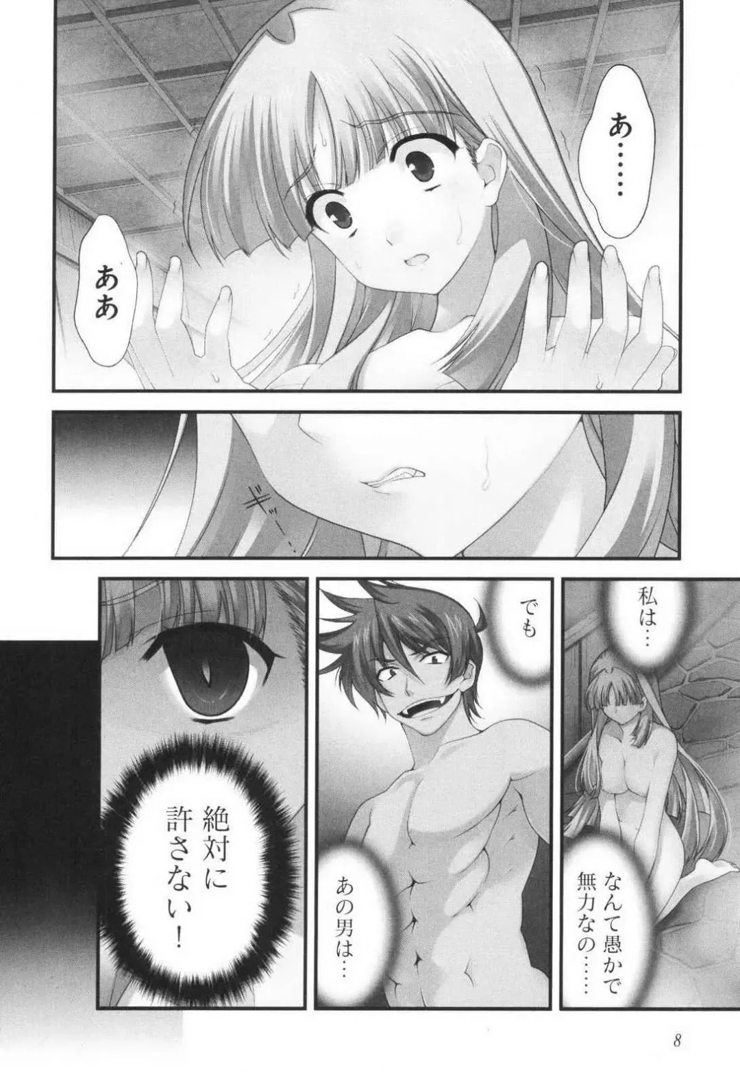 [Naruse Hirofumi] Sengoku RANCE Volume 3 Fhentai - Page 9