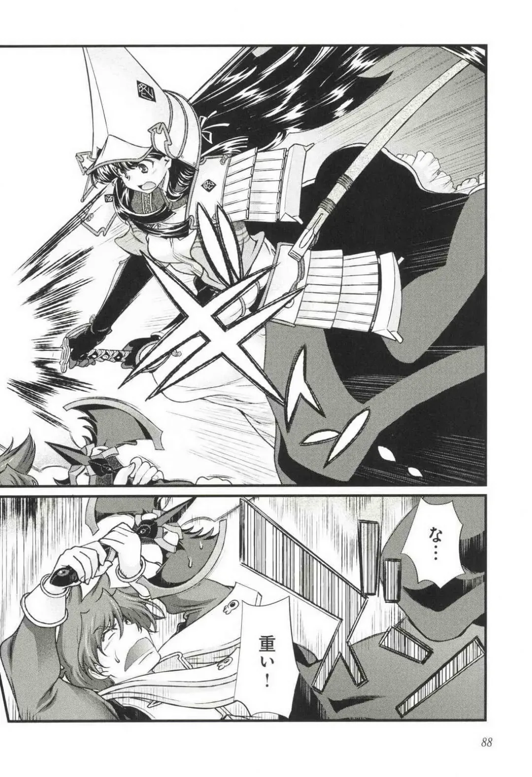 [Naruse Hirofumi] Sengoku RANCE Volume 3 Fhentai - Page 92