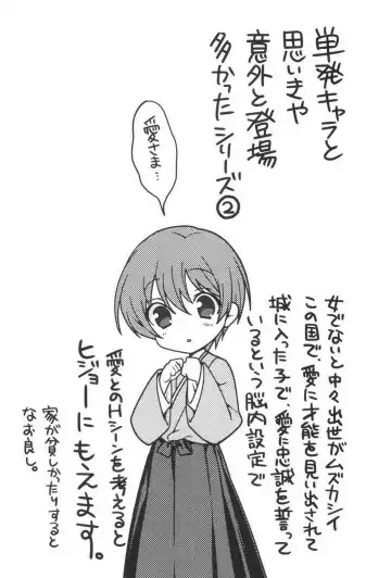 [Naruse Hirofumi] Sengoku RANCE Volume 3 Fhentai - Page 187