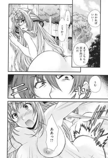 [Naruse Hirofumi] Sengoku RANCE Volume 3 Fhentai - Page 52