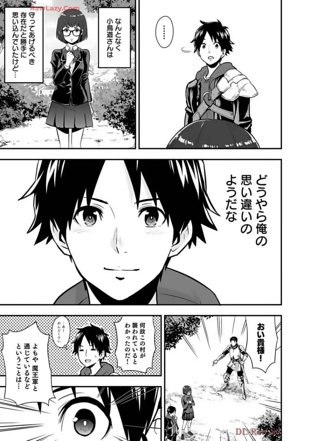 Isekai class shoukan saretara R18 no skill o kakutoku shita node, yaritai houdai sasete moraimasu! Volume 2 Fhentai - Page 133