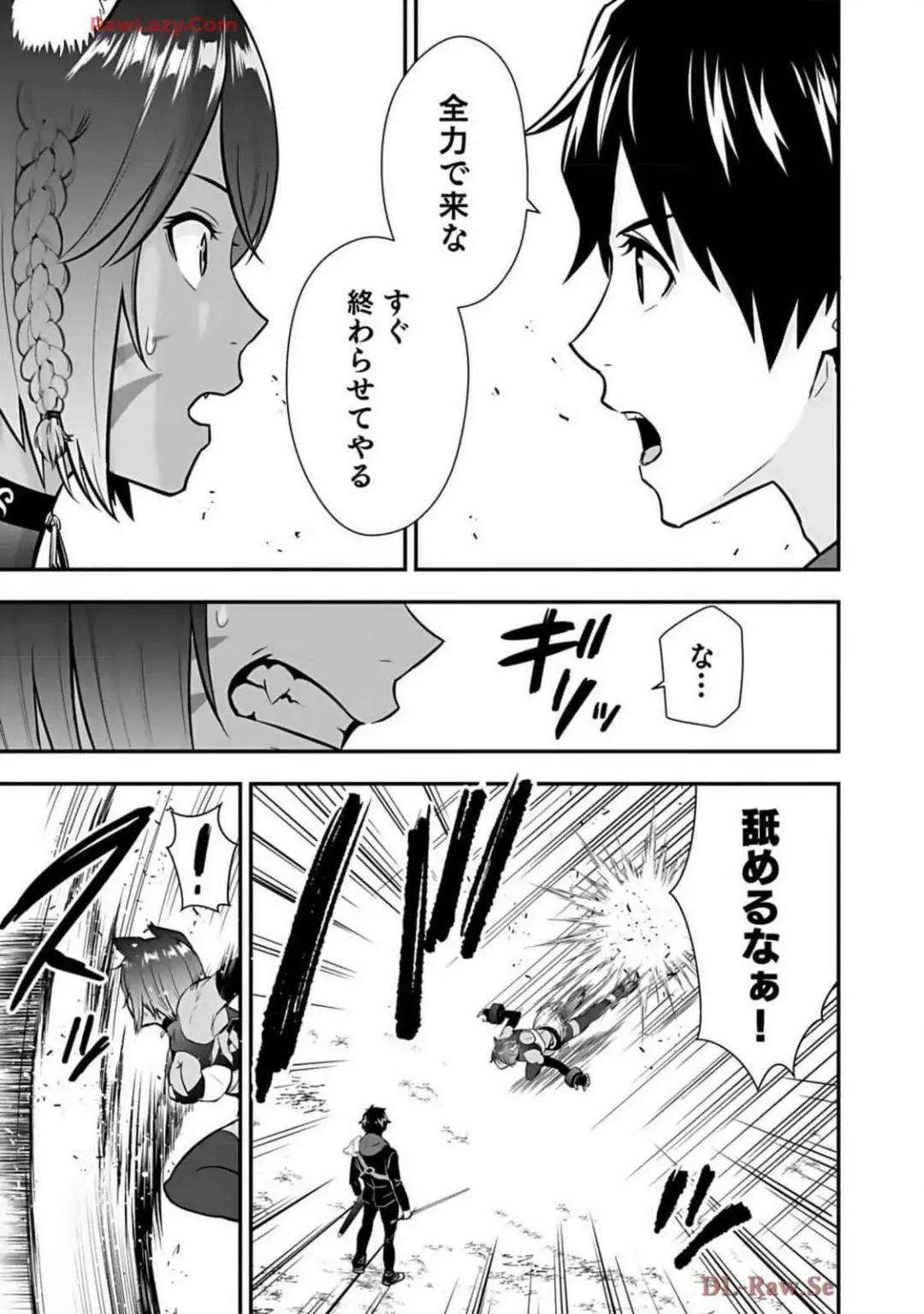 Isekai class shoukan saretara R18 no skill o kakutoku shita node, yaritai houdai sasete moraimasu! Volume 2 Fhentai - Page 137