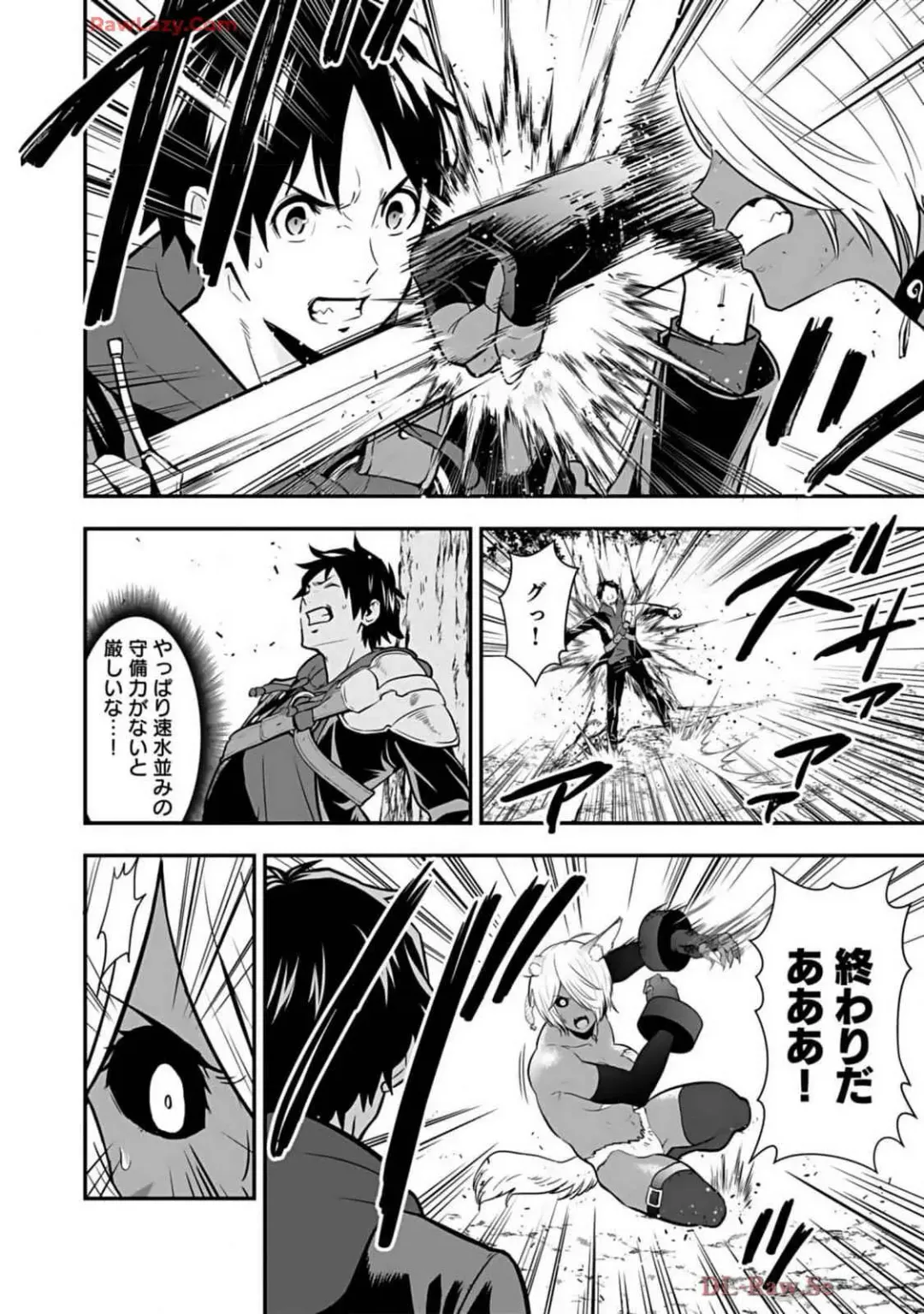 Isekai class shoukan saretara R18 no skill o kakutoku shita node, yaritai houdai sasete moraimasu! Volume 2 Fhentai - Page 140