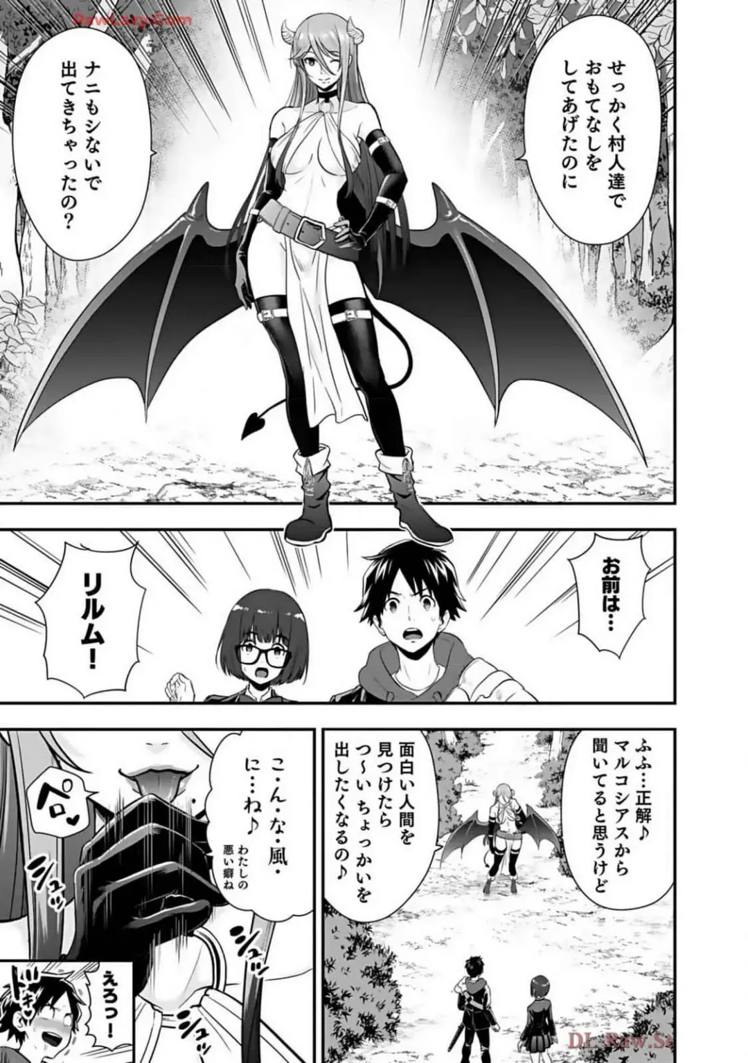 Isekai class shoukan saretara R18 no skill o kakutoku shita node, yaritai houdai sasete moraimasu! Volume 2 Fhentai - Page 161