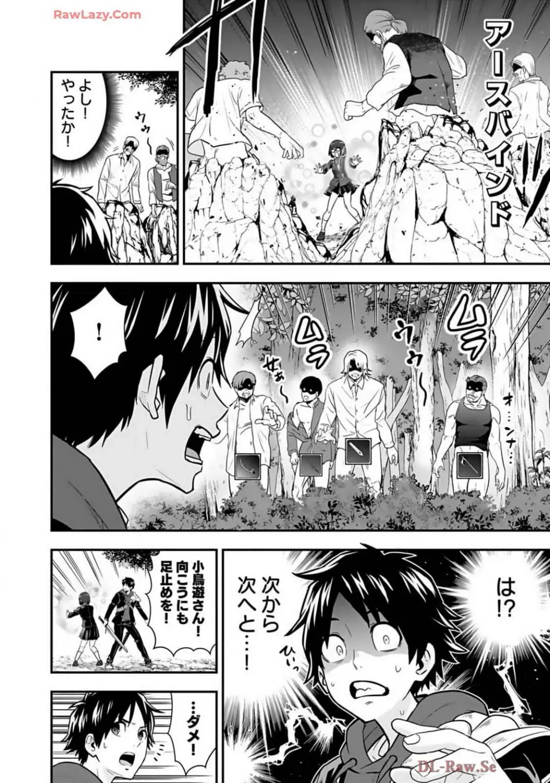 Isekai class shoukan saretara R18 no skill o kakutoku shita node, yaritai houdai sasete moraimasu! Volume 2 Fhentai - Page 164