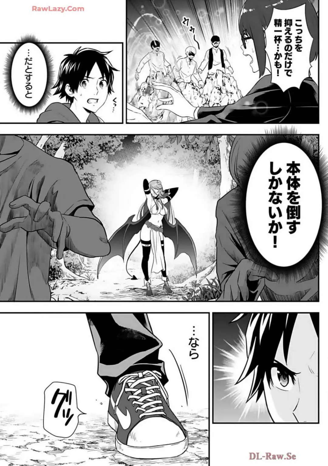 Isekai class shoukan saretara R18 no skill o kakutoku shita node, yaritai houdai sasete moraimasu! Volume 2 Fhentai - Page 165