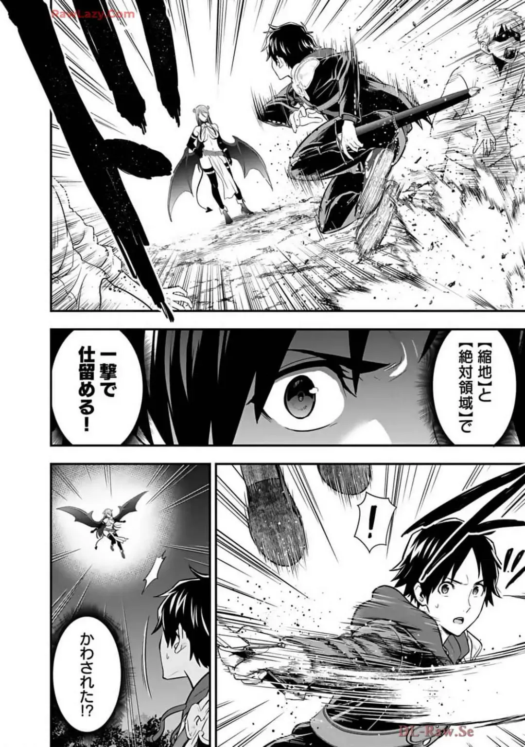 Isekai class shoukan saretara R18 no skill o kakutoku shita node, yaritai houdai sasete moraimasu! Volume 2 Fhentai - Page 166