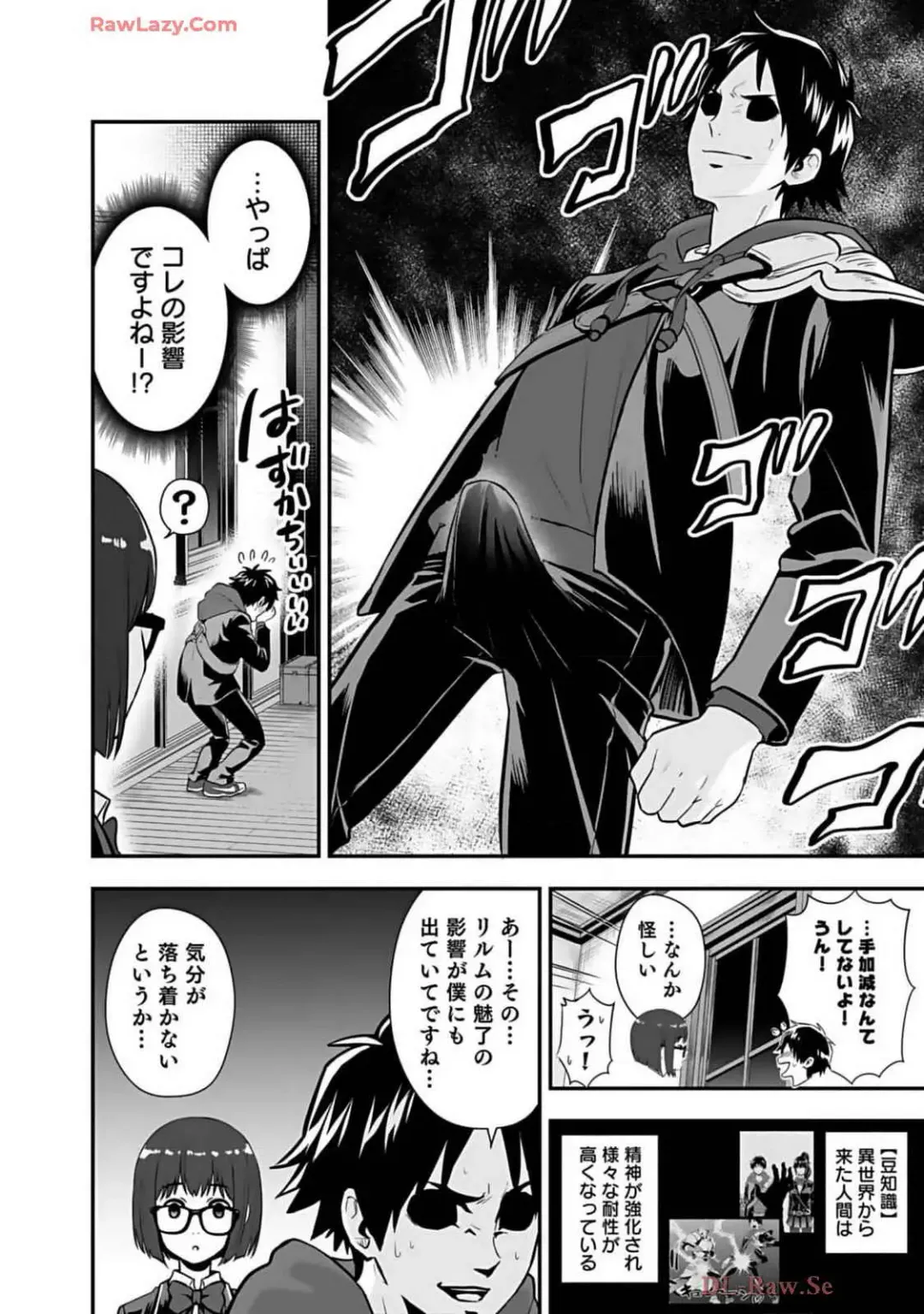 Isekai class shoukan saretara R18 no skill o kakutoku shita node, yaritai houdai sasete moraimasu! Volume 2 Fhentai - Page 170