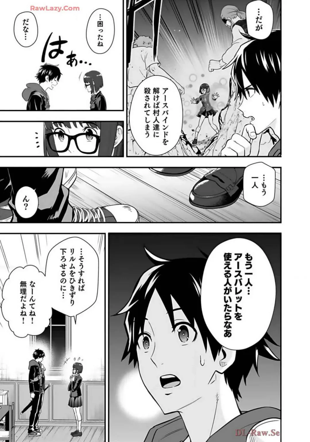 Isekai class shoukan saretara R18 no skill o kakutoku shita node, yaritai houdai sasete moraimasu! Volume 2 Fhentai - Page 175