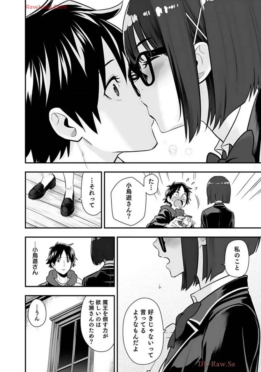 Isekai class shoukan saretara R18 no skill o kakutoku shita node, yaritai houdai sasete moraimasu! Volume 2 Fhentai - Page 178