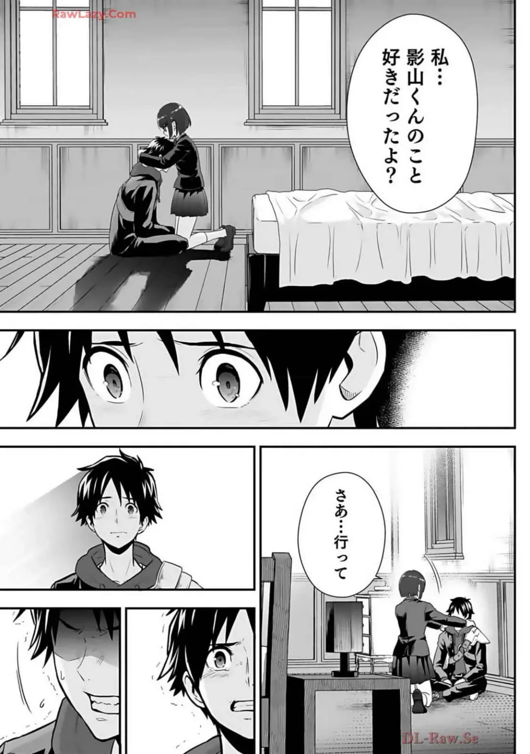 Isekai class shoukan saretara R18 no skill o kakutoku shita node, yaritai houdai sasete moraimasu! Volume 2 Fhentai - Page 181